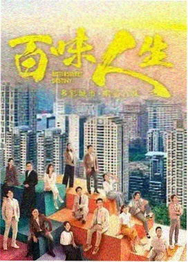 韩剧在线观看 梨泰院档案 剧照