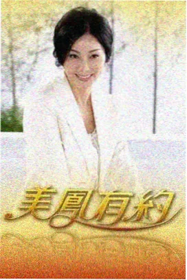 韩国电影推荐 雾中列车 画面
