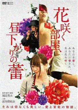 韩剧在线观看 雪岳山来信 剧照
