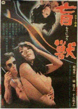 韩国电影网站 济州岛的第七个夏天